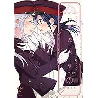 Amazon.co.jp: 行進子犬に恋文を(3) (百合姫コミックス) : 玉崎 たま: 本